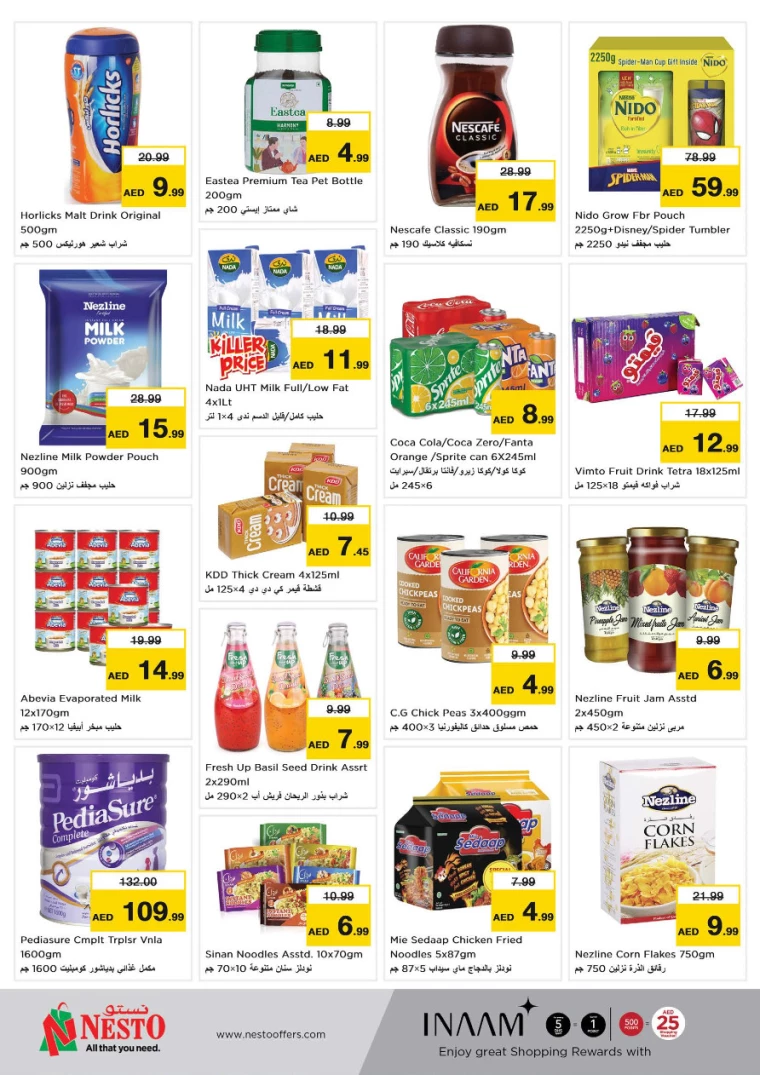 NESTO-Promotions-All-Branches-August-29-2024-2