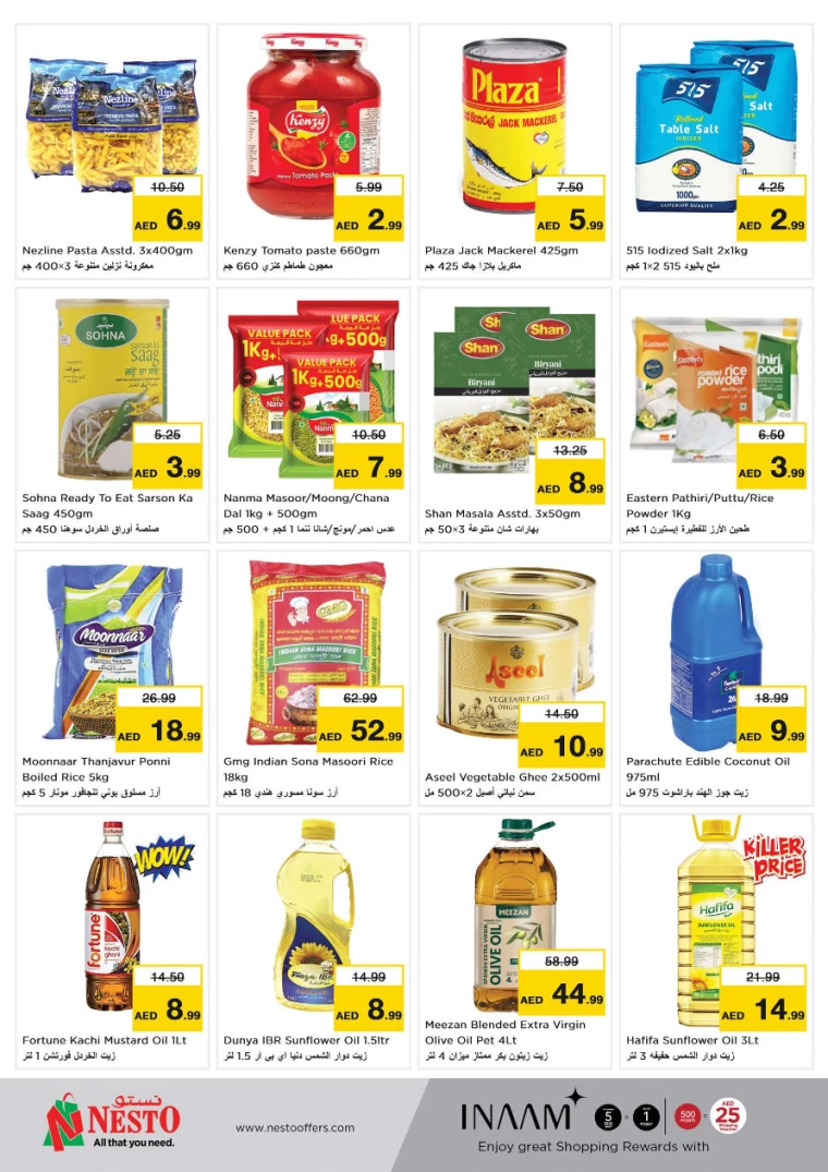 NESTO-Promotions-All-Branches-August-29-2024-3