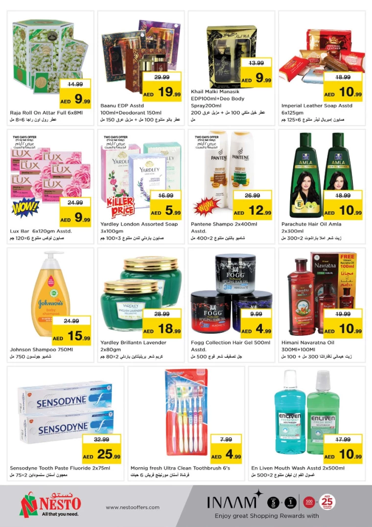 NESTO-Promotions-All-Branches-August-29-2024-6