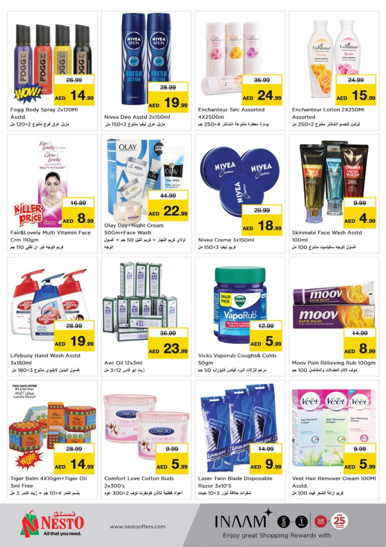 NESTO-Promotions-All-Branches-August-29-2024-7