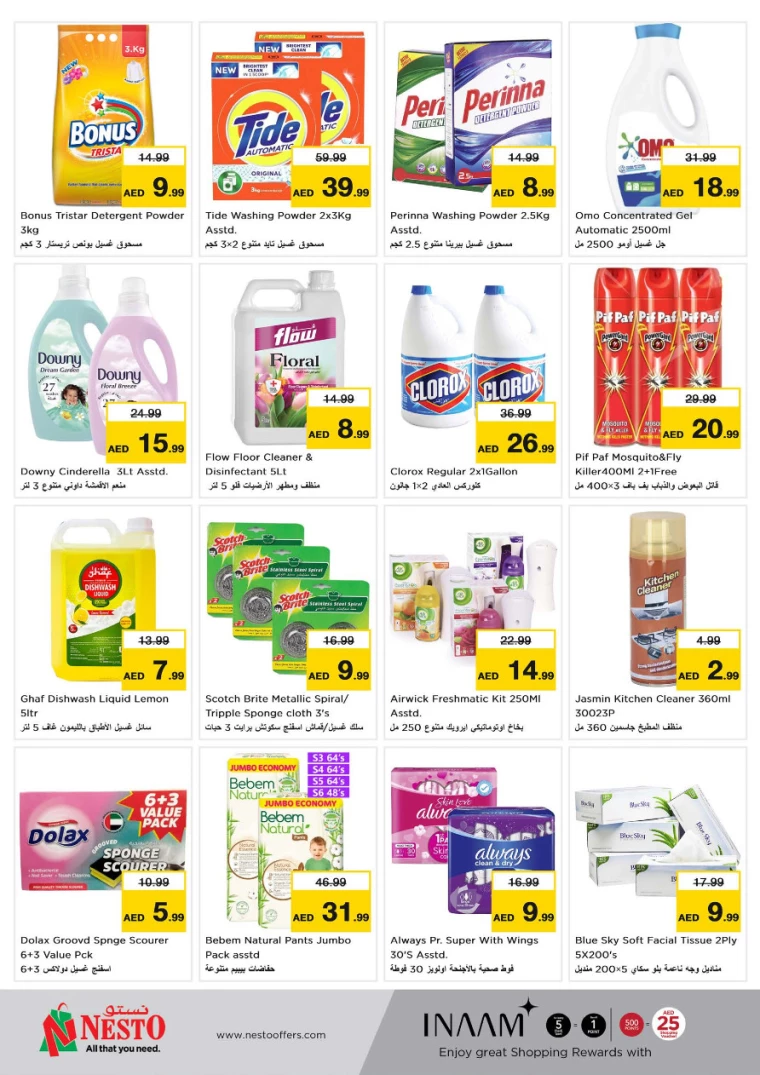 NESTO-Promotions-All-Branches-August-29-2024-8