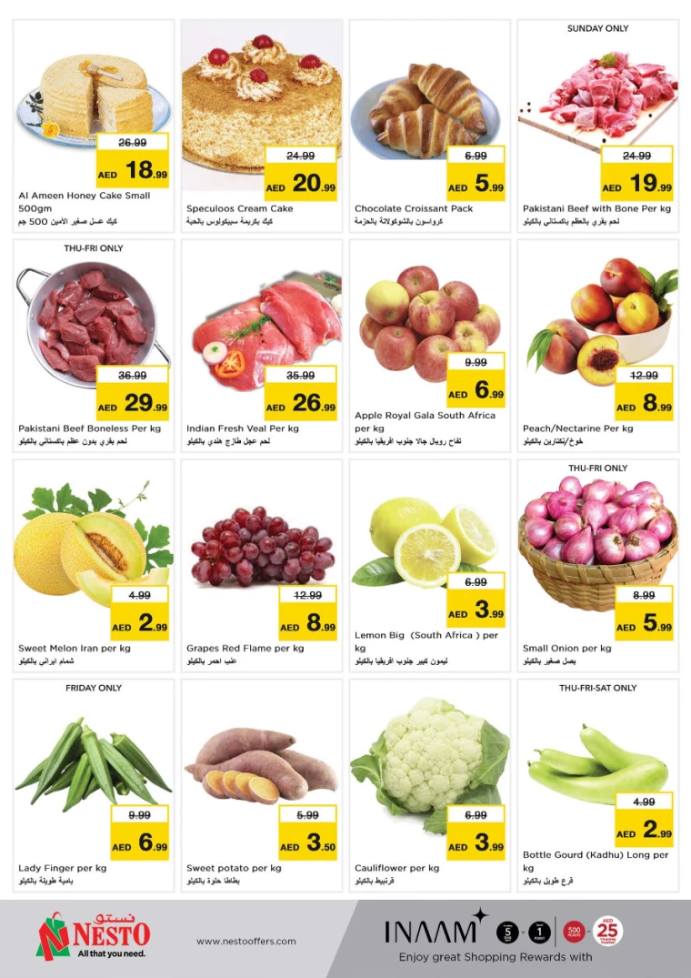 NESTO-Promotions-All-Branches-August-29-2024-9