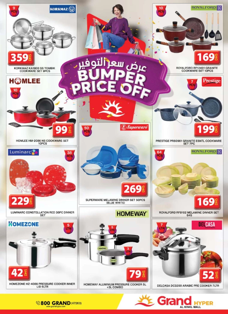 Grand-Hypermarket-Deals-Al-Khail-Mall-August-29-2024-15