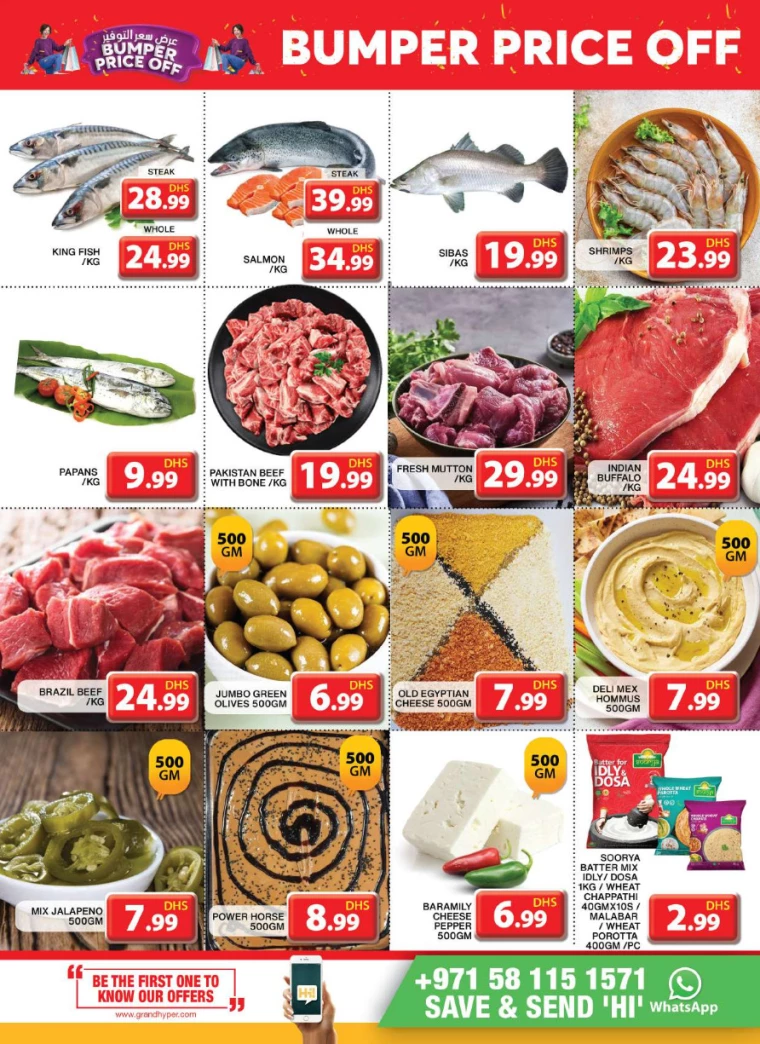Grand-Hypermarket-Deals-Al-Khail-Mall-August-29-2024-2