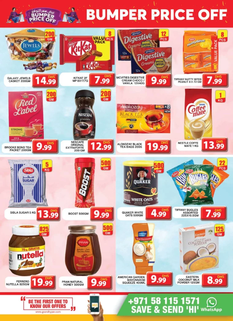 Grand-Hypermarket-Deals-Al-Khail-Mall-August-29-2024-6