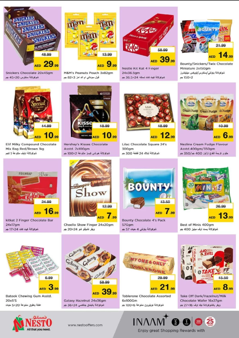 NESTO-Offers-All-Branches-August-29-2024-1