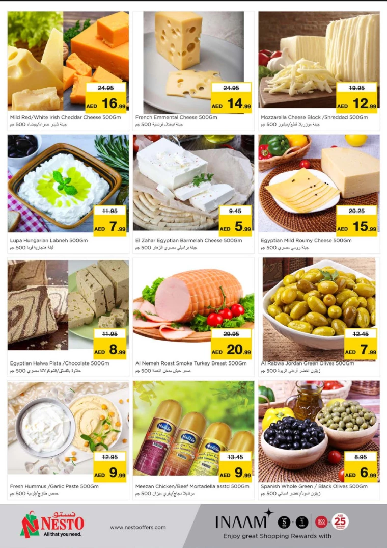 NESTO-Offers-All-Branches-August-29-2024-15