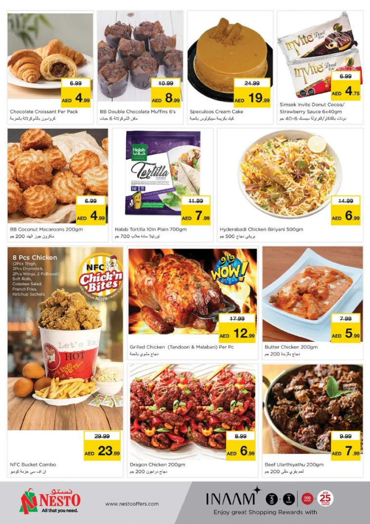 NESTO-Offers-All-Branches-August-29-2024-22