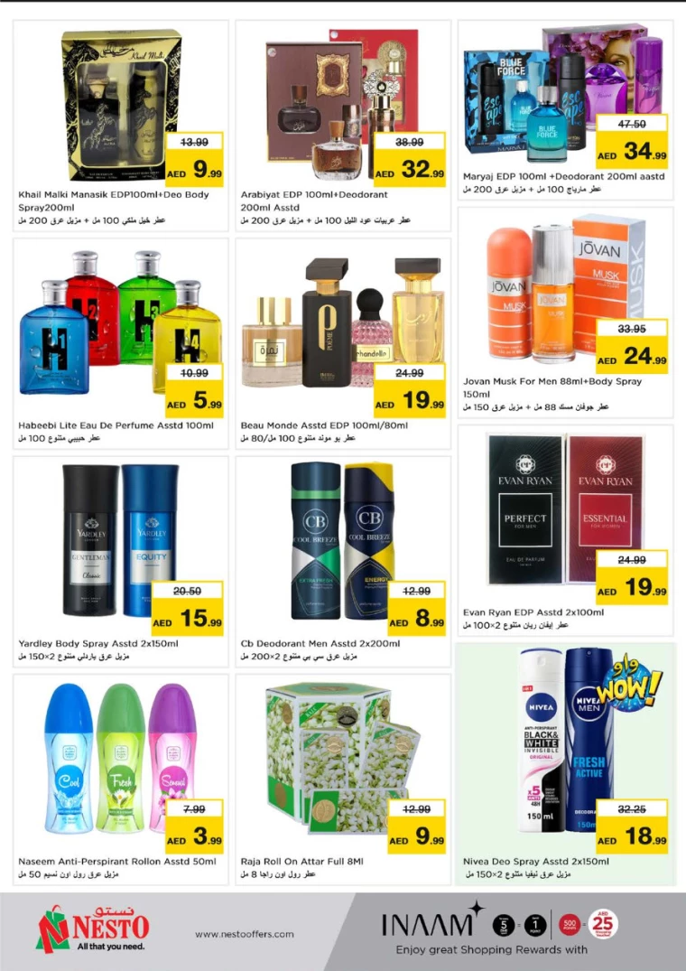 NESTO-Offers-All-Branches-August-29-2024-29