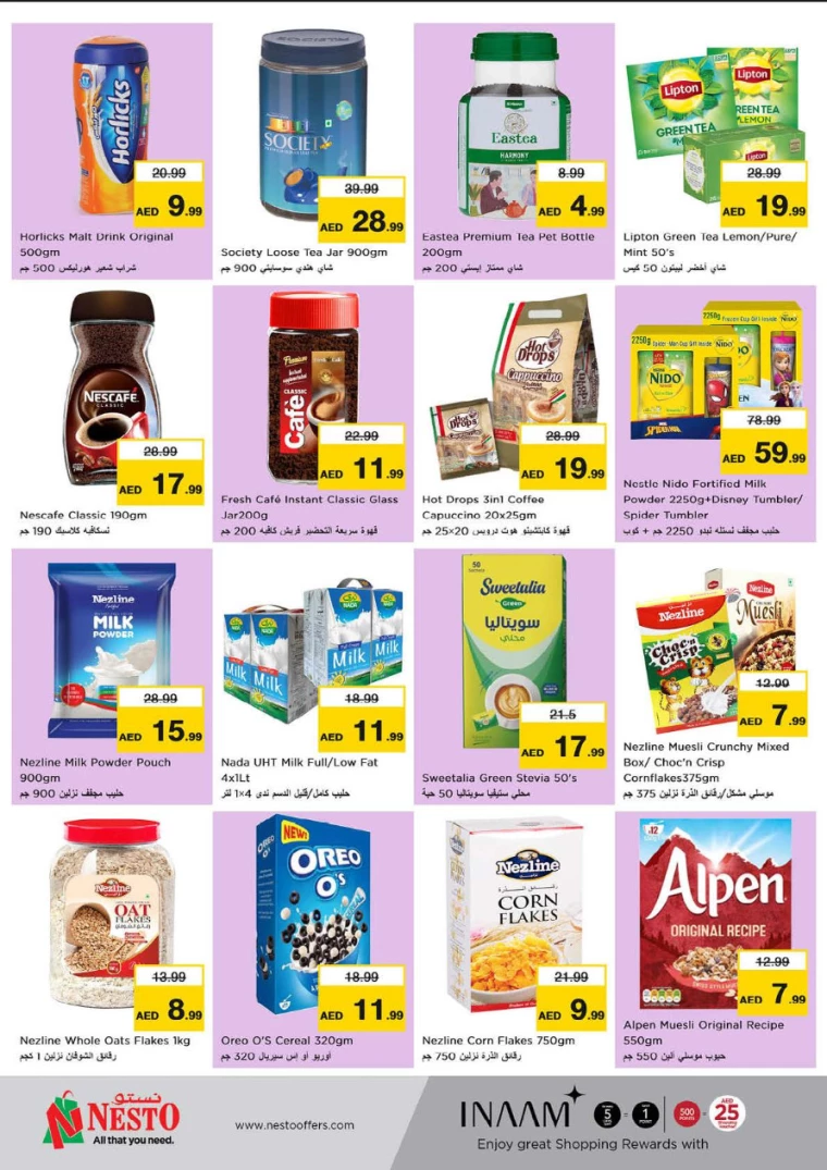 NESTO-Offers-All-Branches-August-29-2024-3