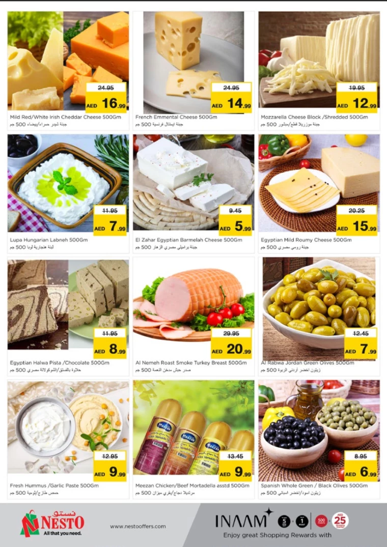 NESTO-Discounts-Nadd-Al-Hamar-August-29-2024-19