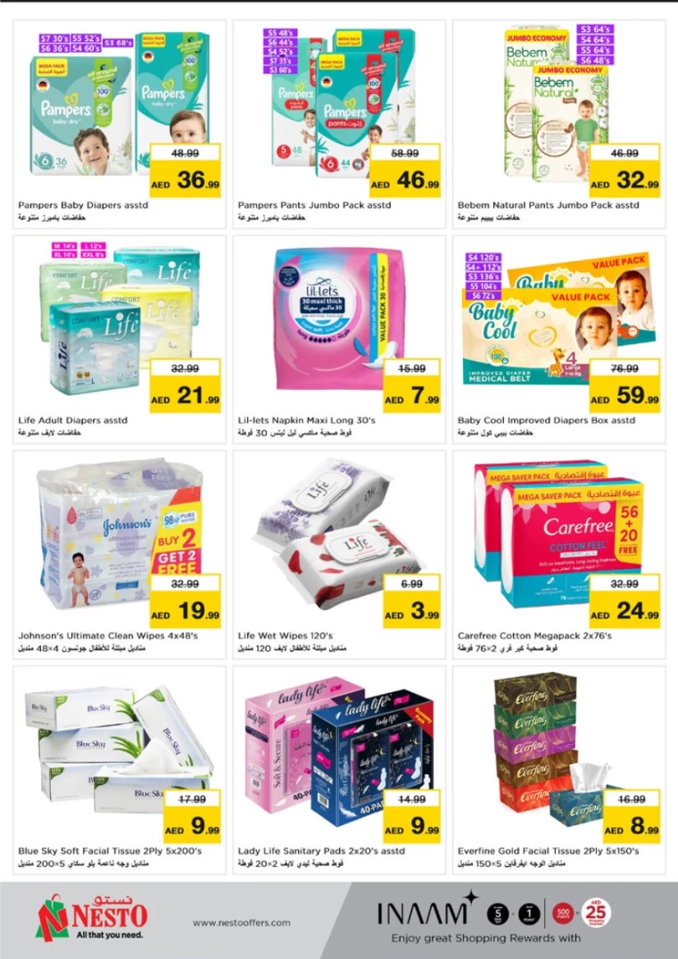 NESTO-Discounts-Nadd-Al-Hamar-August-29-2024-25