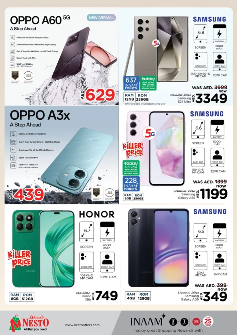 NESTO-Discounts-Nadd-Al-Hamar-August-29-2024-36