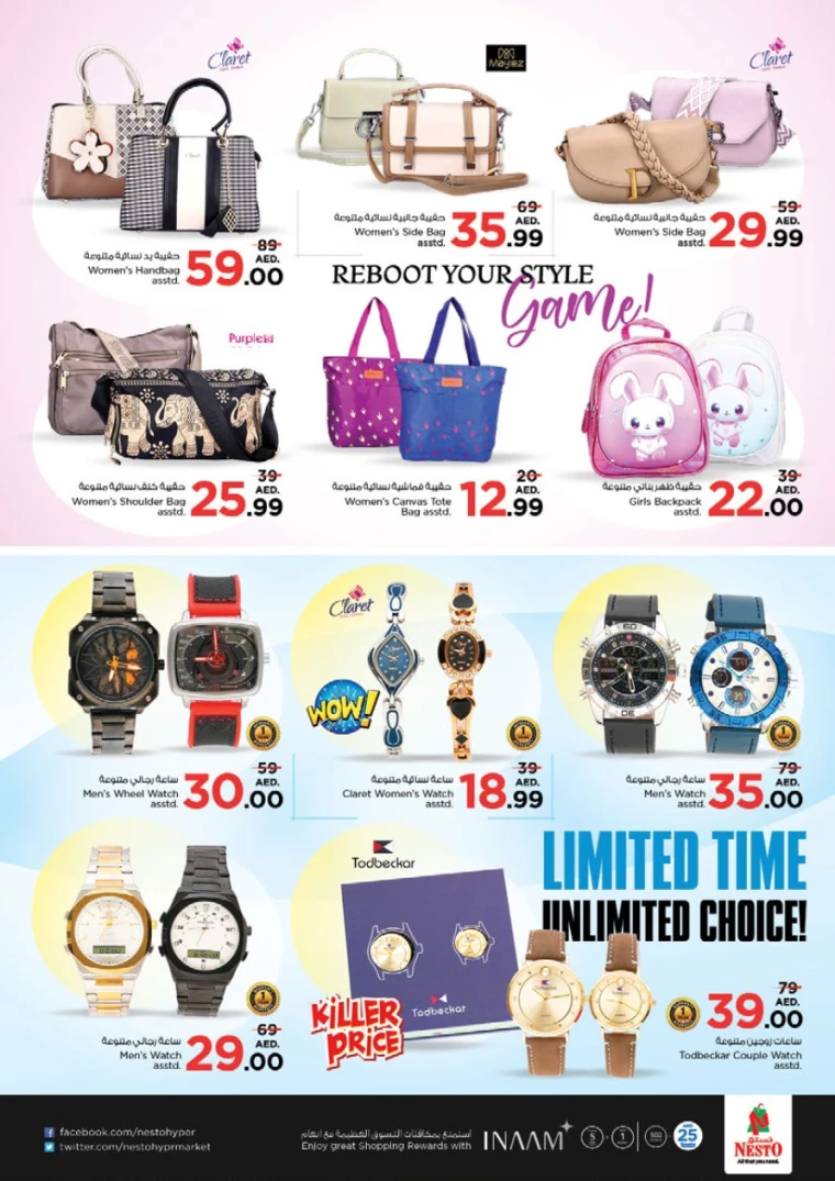 NESTO-Discounts-Nadd-Al-Hamar-August-29-2024-41
