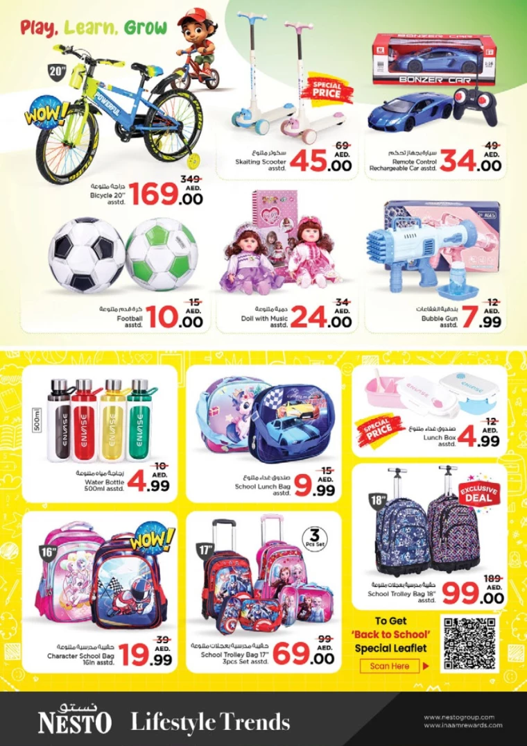 NESTO-Discounts-Nadd-Al-Hamar-August-29-2024-42