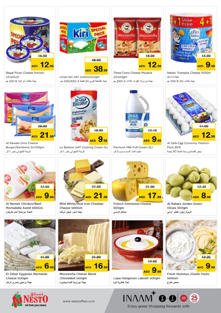 NESTO-Deals-Circle-Mall-August-29-2024-17