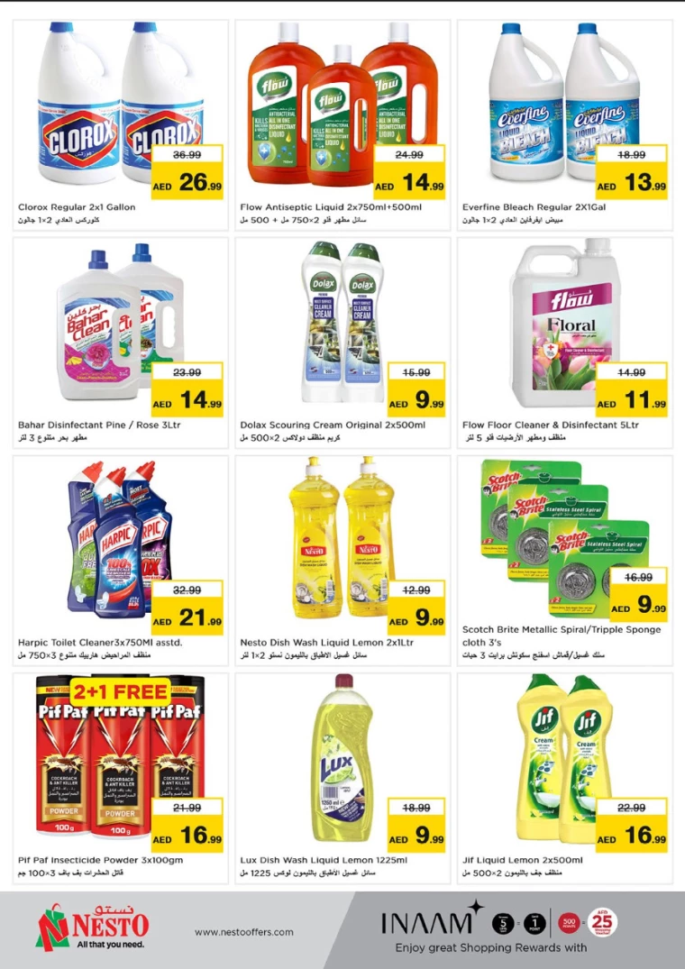 NESTO-Deals-Circle-Mall-August-29-2024-27