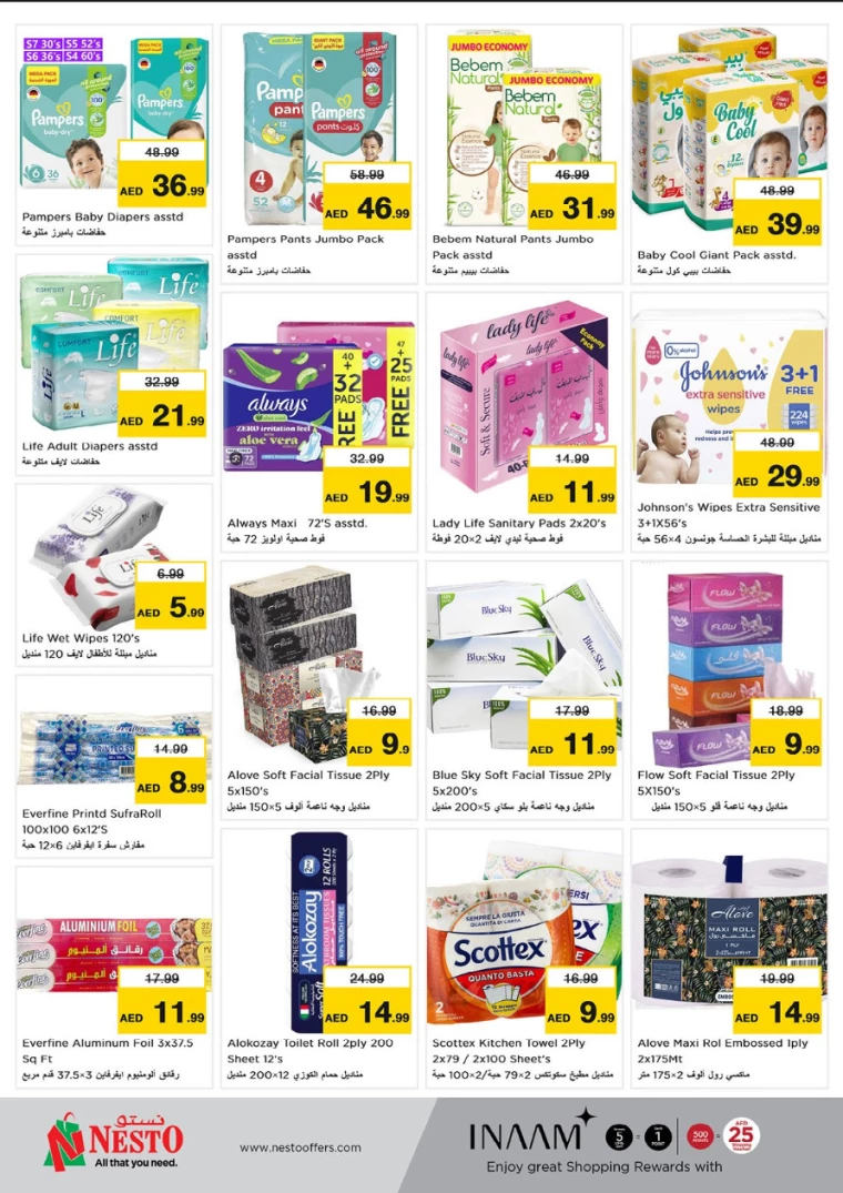 NESTO-Deals-Circle-Mall-August-29-2024-29