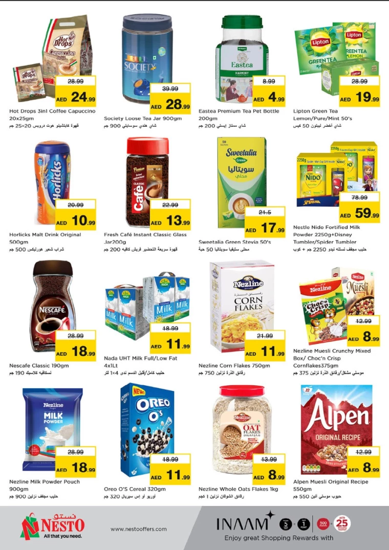 NESTO-Deals-Circle-Mall-August-29-2024-3