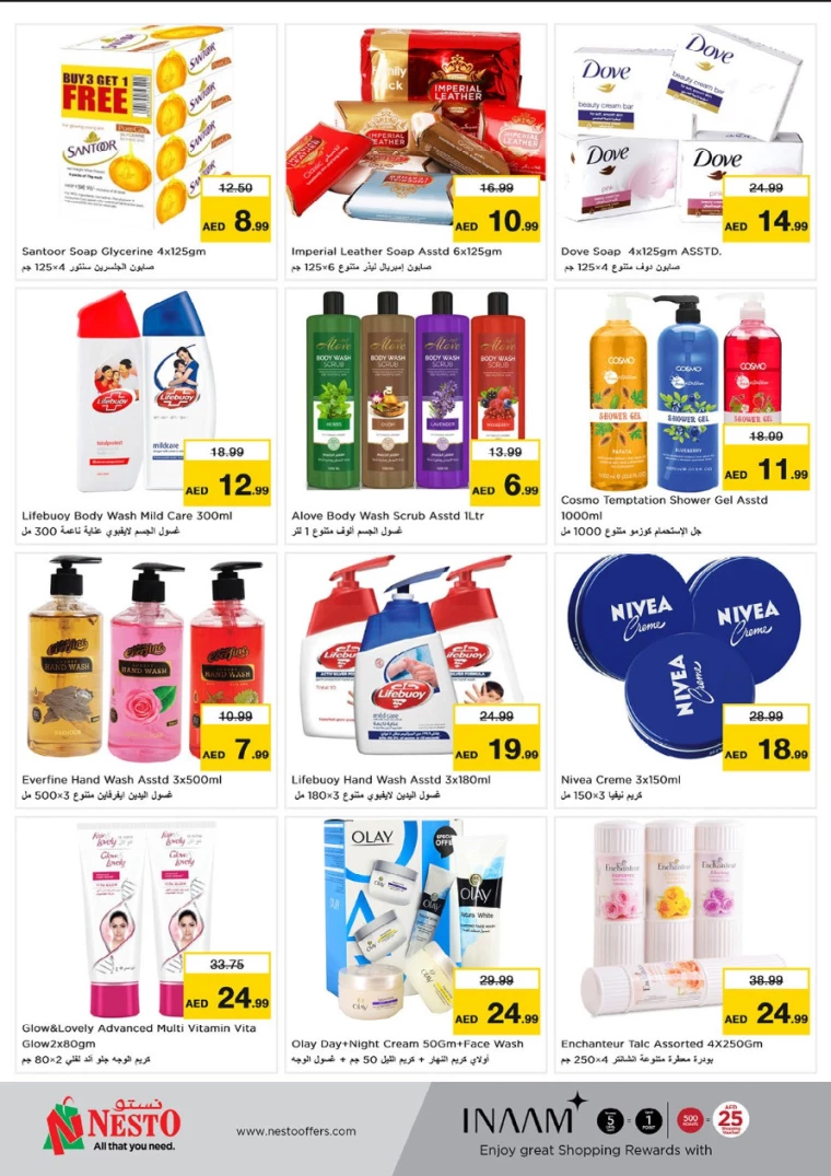 NESTO-Deals-Circle-Mall-August-29-2024-31