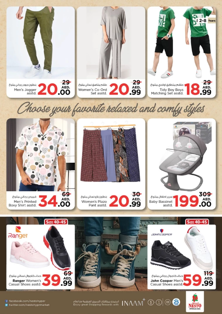 NESTO-Deals-Circle-Mall-August-29-2024-40
