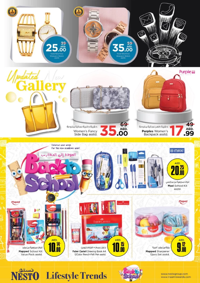 NESTO-Deals-Circle-Mall-August-29-2024-41