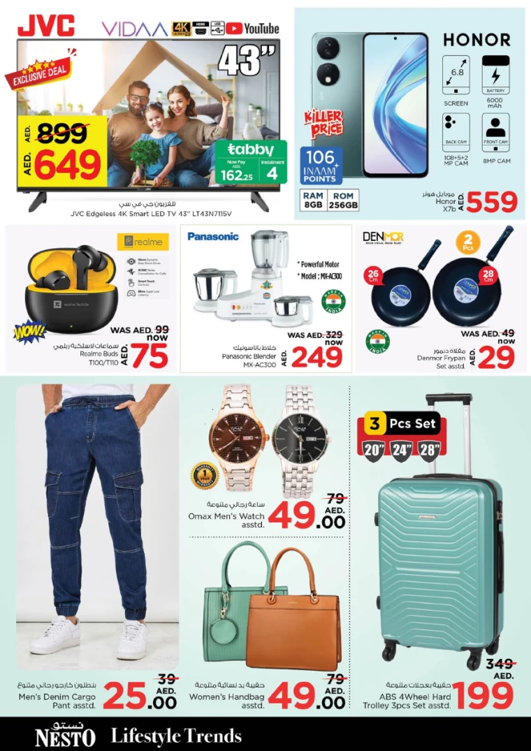 NESTO-Deals-Circle-Mall-August-29-2024-43