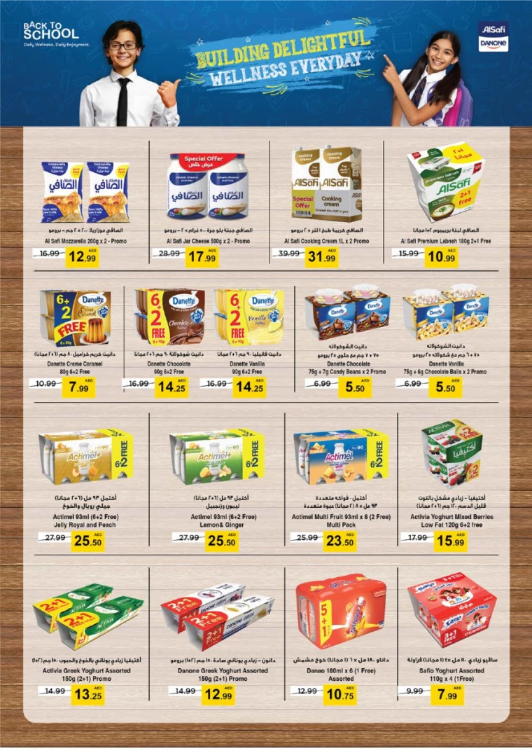 NESTO-Promotions-Al-Arab-Mall-August-29-2024-12