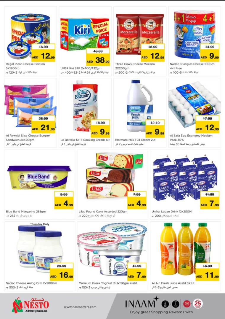 NESTO-Promotions-Al-Arab-Mall-August-29-2024-17