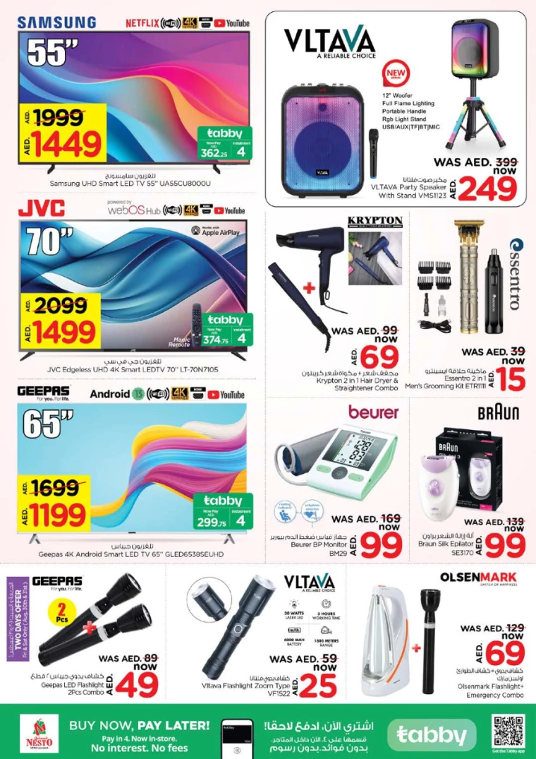 NESTO UAE Deals August 29, 2024