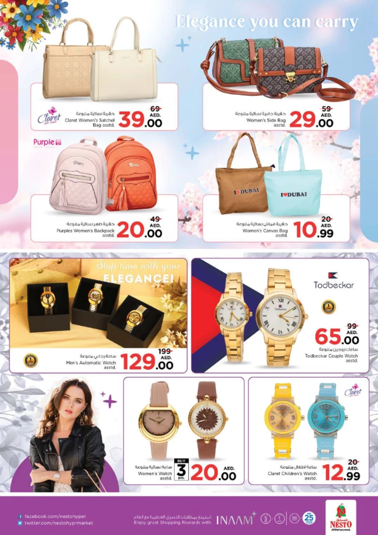 NESTO-Promotions-Al-Arab-Mall-August-29-2024-42