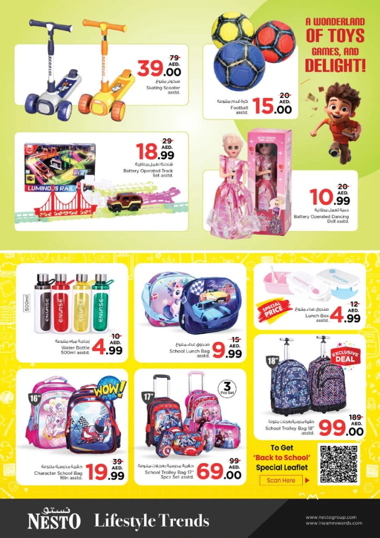 NESTO-Promotions-Al-Arab-Mall-August-29-2024-43