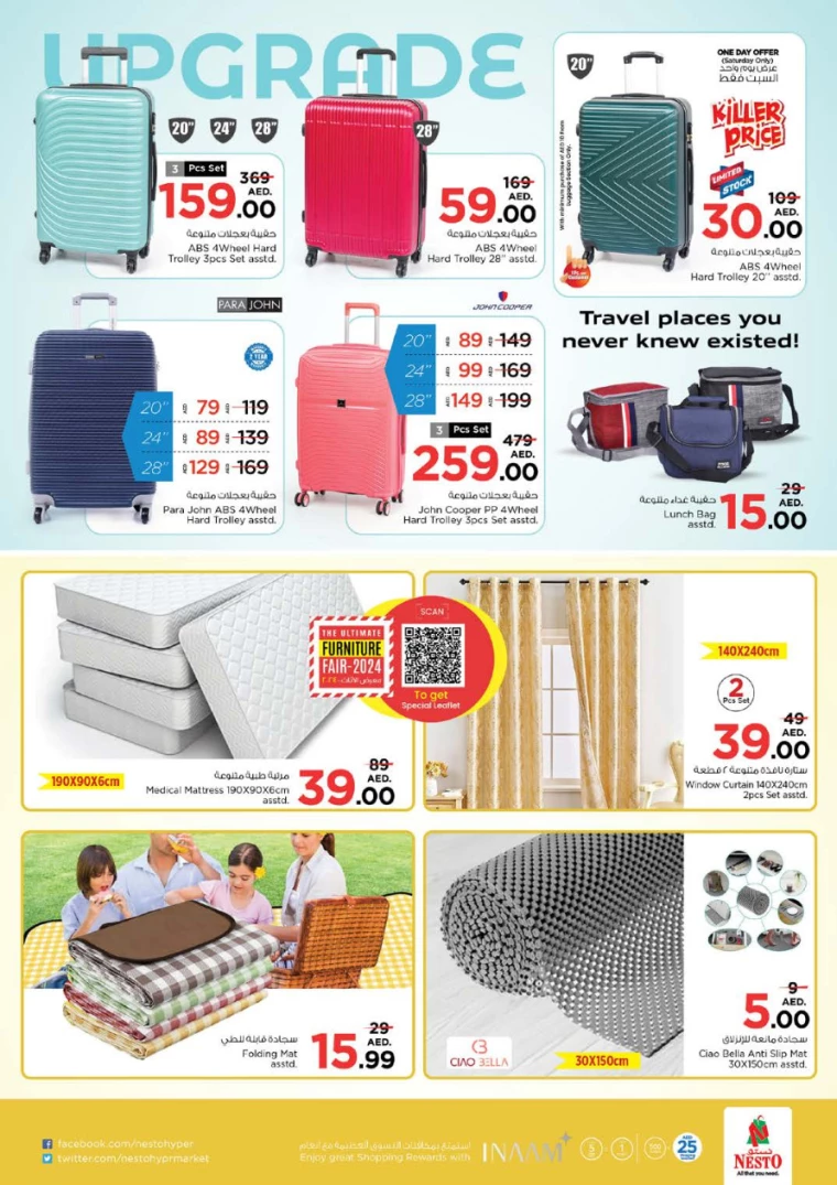 NESTO-Promotions-Al-Arab-Mall-August-29-2024-44