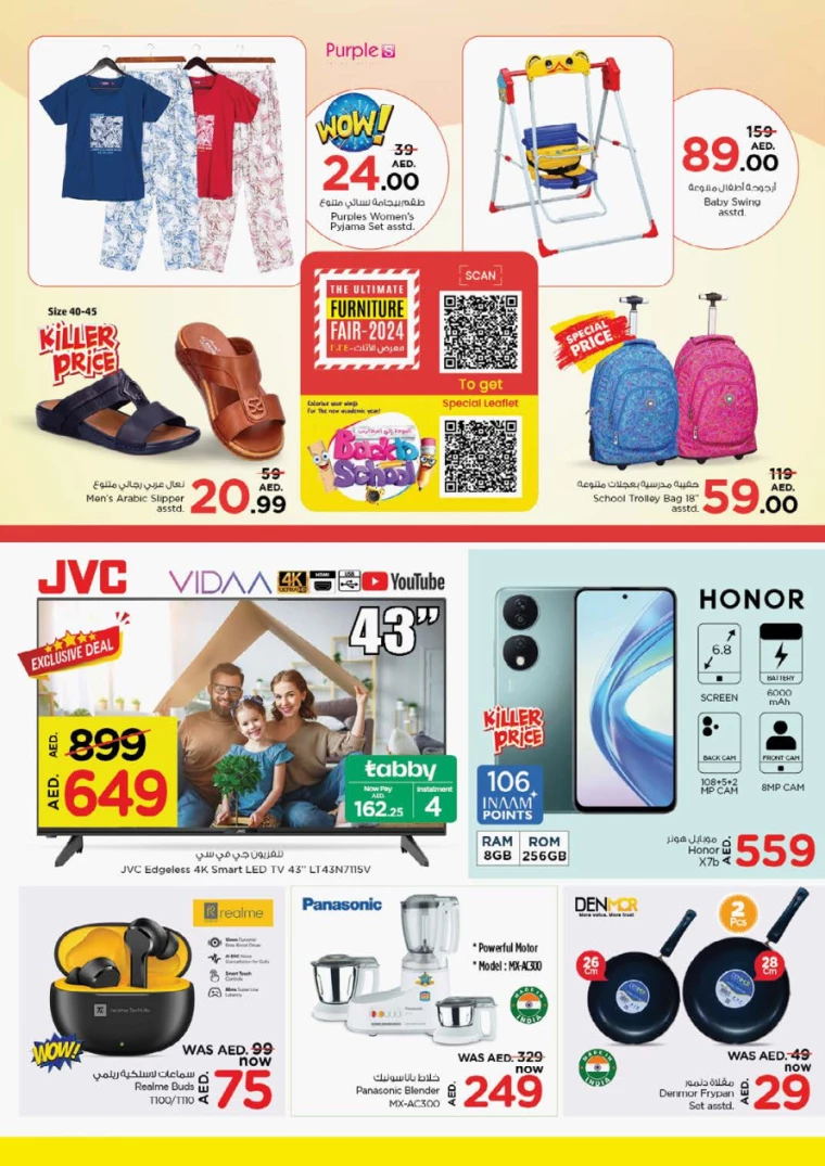 NESTO-Promotions-Al-Arab-Mall-August-29-2024-45