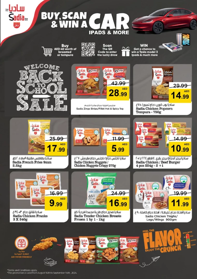 NESTO-Offers-Hamidiya-1&Al-Raqaib-August-29-2024-10