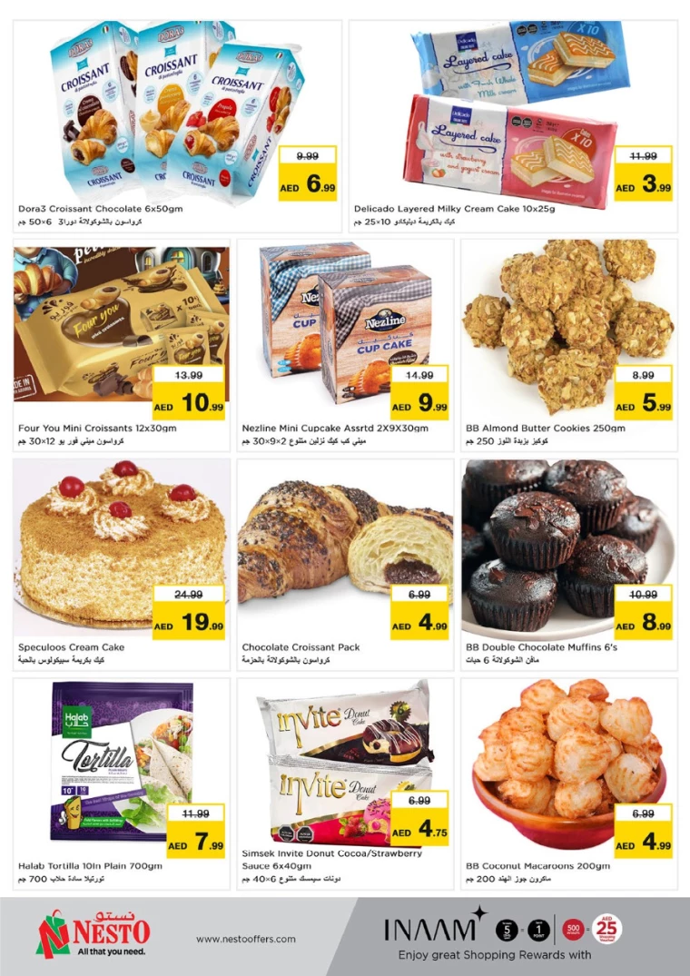 NESTO-Offers-Hamidiya-1&Al-Raqaib-August-29-2024-19