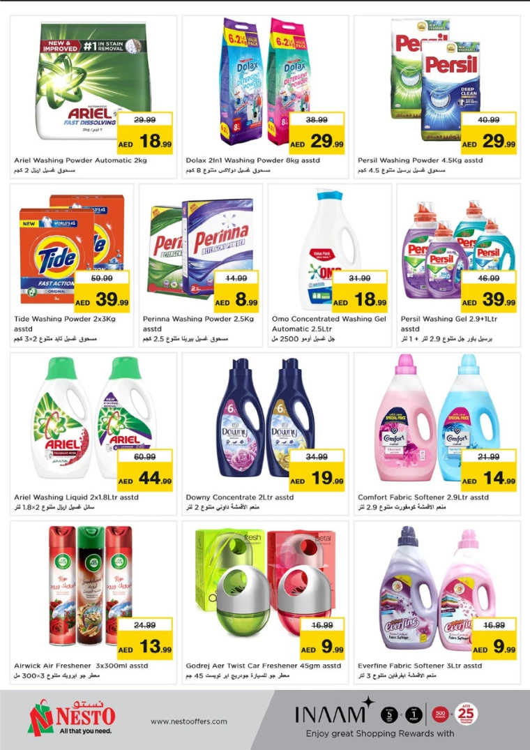 NESTO-Offers-Hamidiya-1&Al-Raqaib-August-29-2024-23