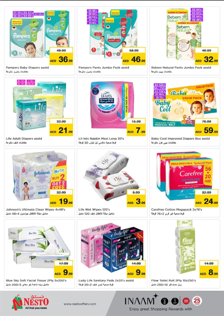 NESTO-Offers-Hamidiya-1&Al-Raqaib-August-29-2024-24