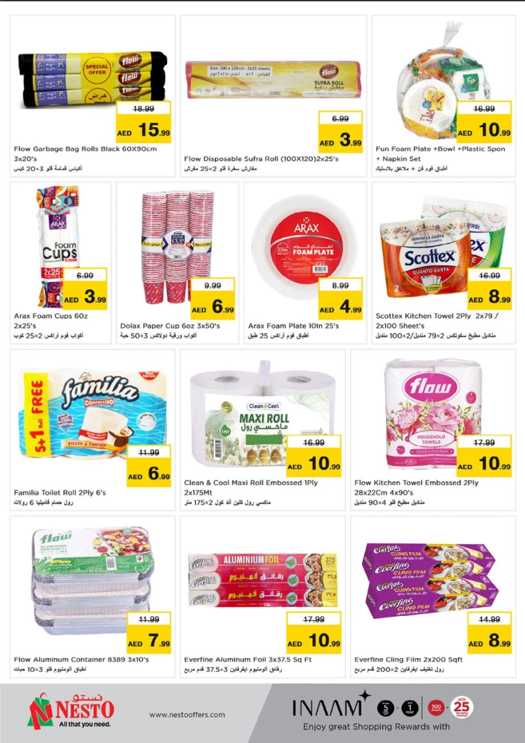 NESTO-Offers-Hamidiya-1&Al-Raqaib-August-29-2024-25