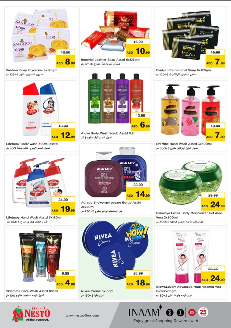 NESTO-Offers-Hamidiya-1&Al-Raqaib-August-29-2024-27