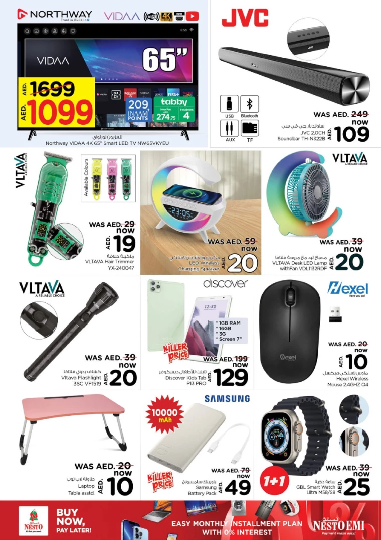 NESTO-Offers-Hamidiya-1&Al-Raqaib-August-29-2024-32