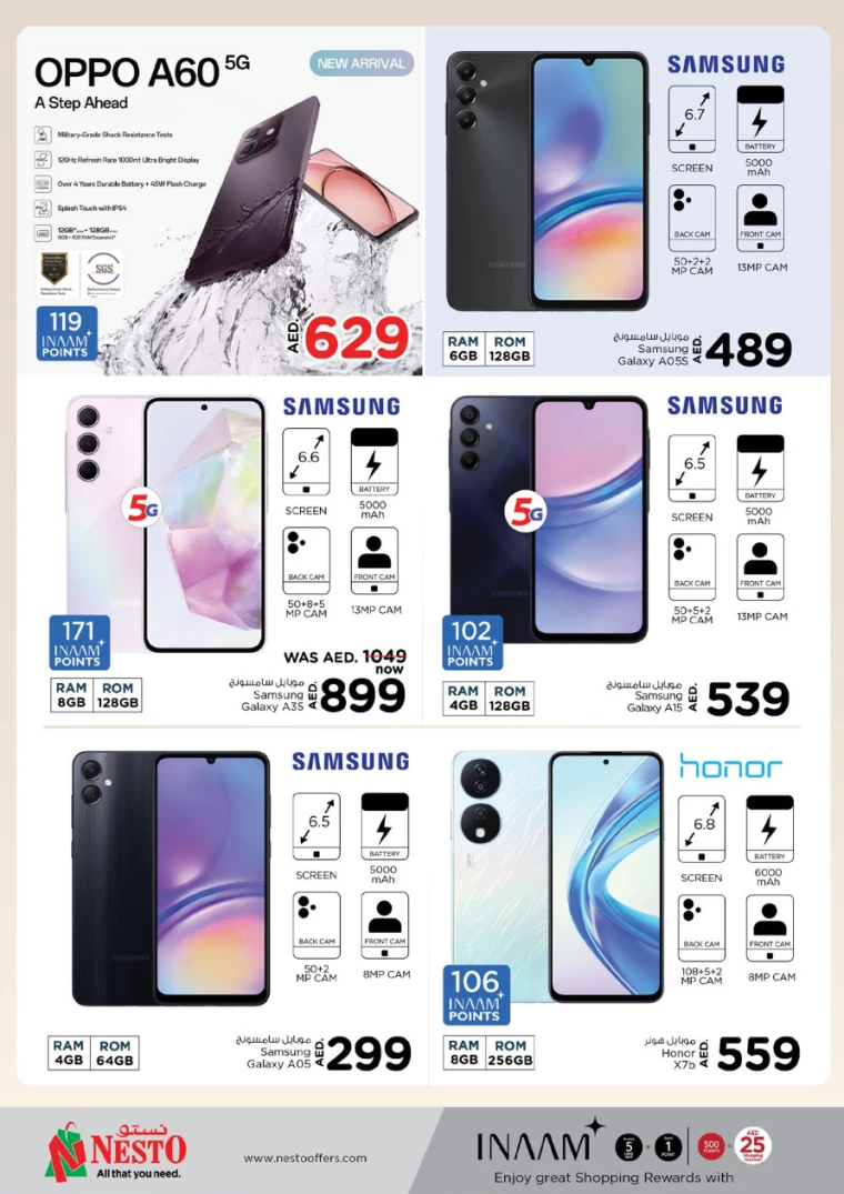 NESTO-Offers-Hamidiya-1&Al-Raqaib-August-29-2024-33