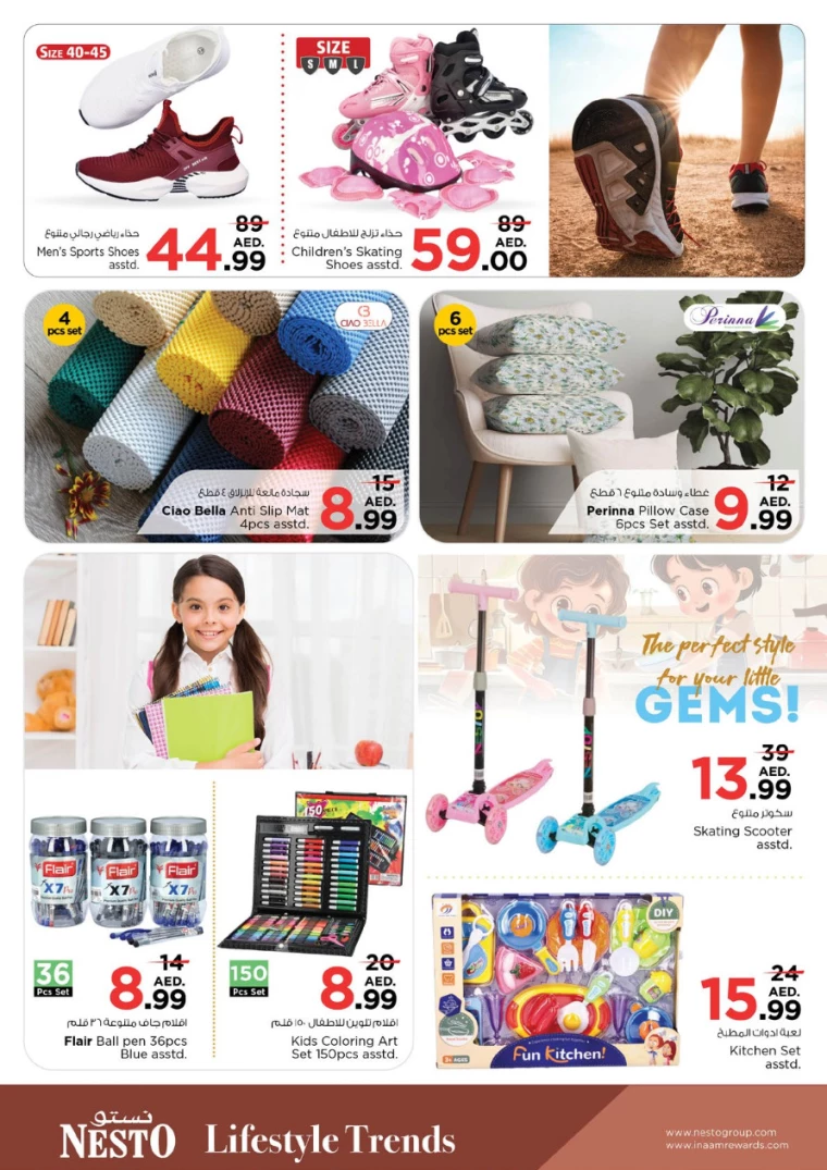 NESTO-Offers-Hamidiya-1&Al-Raqaib-August-29-2024-34