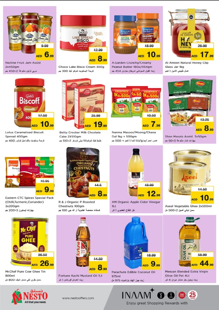 NESTO-Offers-Hamidiya-1&Al-Raqaib-August-29-2024-7