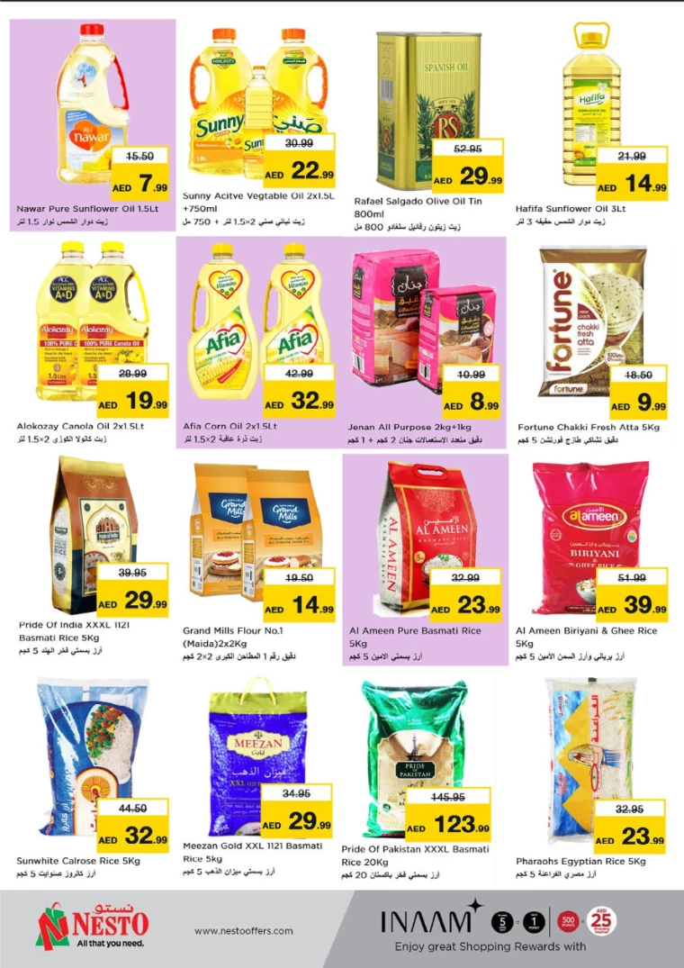 NESTO-Offers-Hamidiya-1&Al-Raqaib-August-29-2024-8