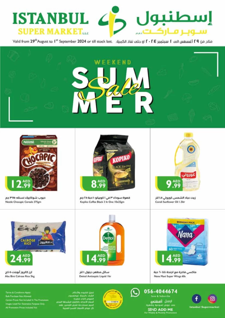 Istanbul-Promotions-All-Branches-August-29-2024-0