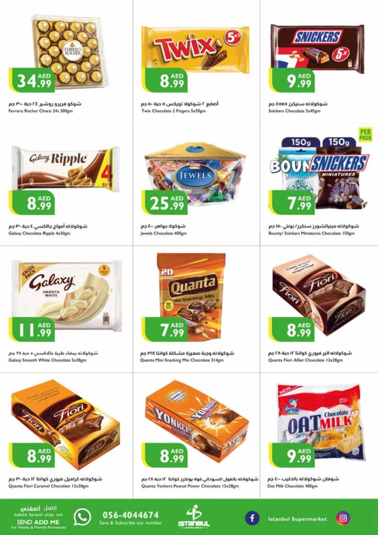 Istanbul-Promotions-All-Branches-August-29-2024-1