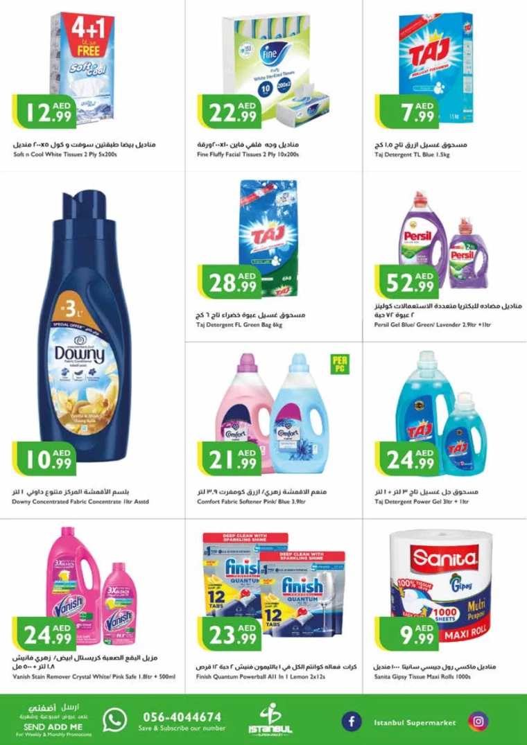 Istanbul-Promotions-All-Branches-August-29-2024-17