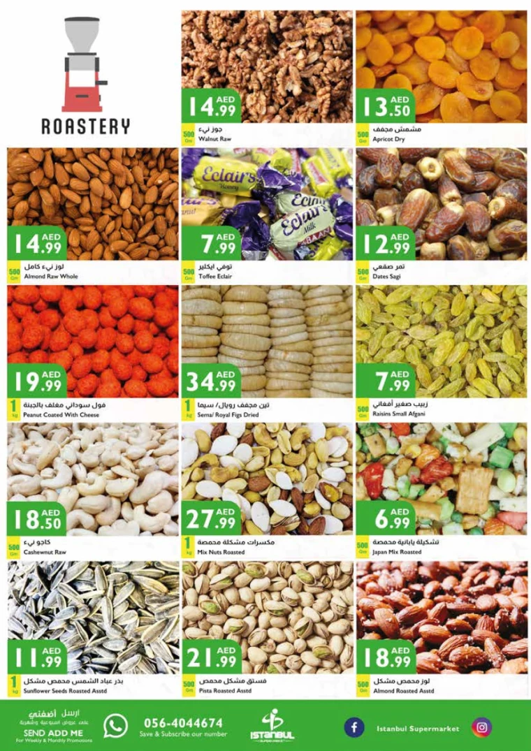 Istanbul-Promotions-All-Branches-August-29-2024-21