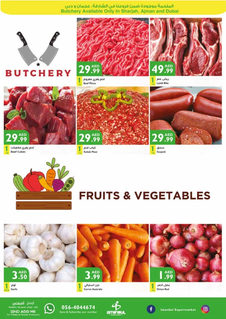 Istanbul-Promotions-All-Branches-August-29-2024-22